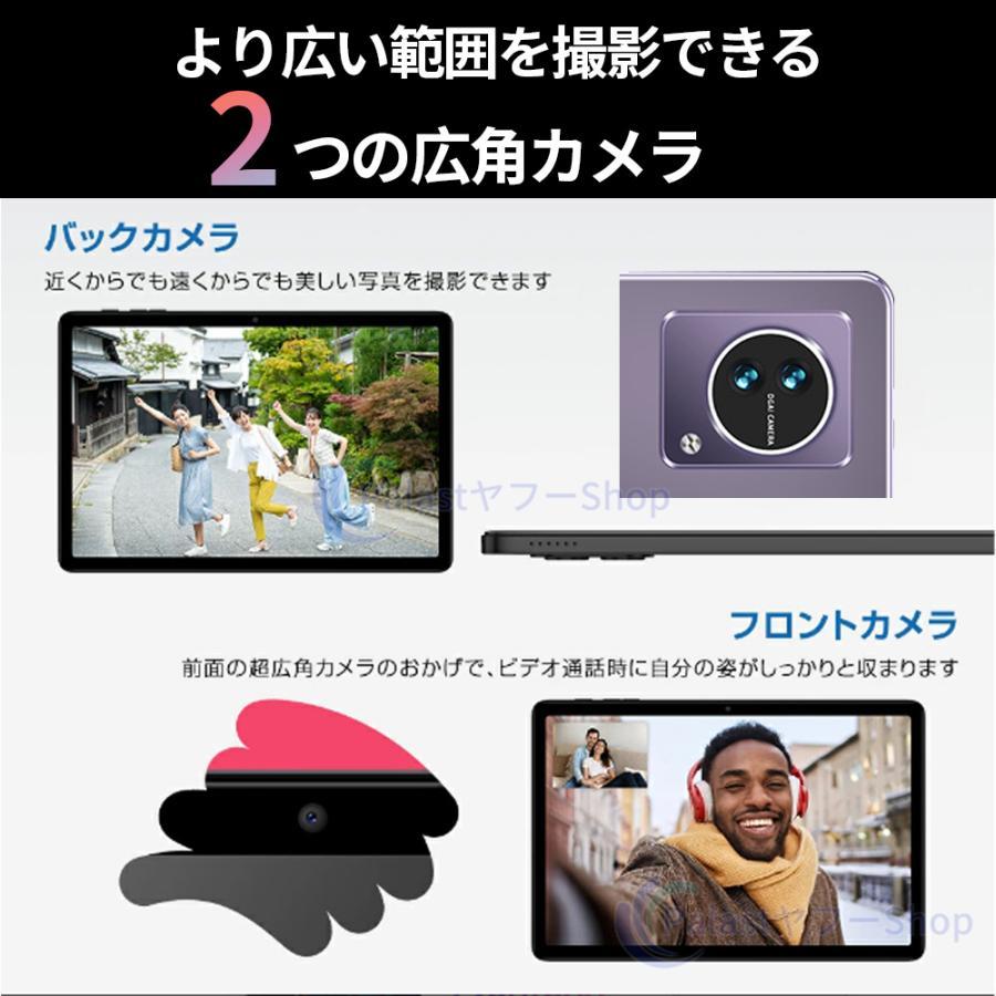 タブレット PC 本体 Android15 10インチ FullHD 2in1 16+512GB 大画面