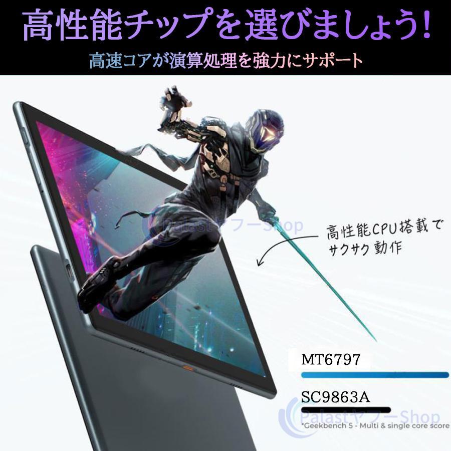 タブレット PC 本体 Android15 10インチ FullHD 2in1 16+512GB 大画面