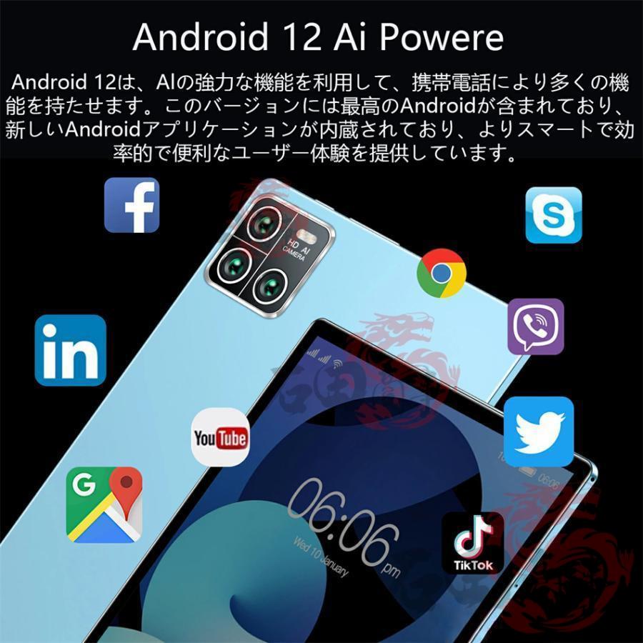 タブレット PC 11インチ大画面 Wi-Fiモデル Android12 薄型軽量 4G