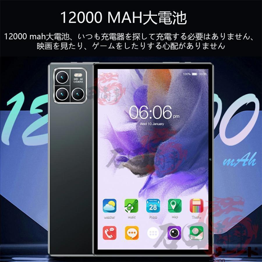 タブレット PC 11インチ大画面 Wi-Fiモデル Android12 薄型軽量 4G