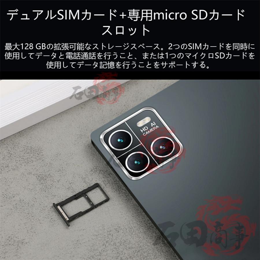タブレット PC 11インチ大画面 Wi-Fiモデル Android12 薄型軽量 4G