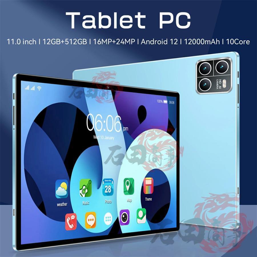タブレット PC 11インチ大画面 Wi-Fiモデル Android12 薄型軽量 4G