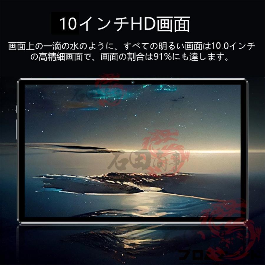 タブレット PC 11インチ大画面 Wi-Fiモデル Android12 薄型軽量 4G