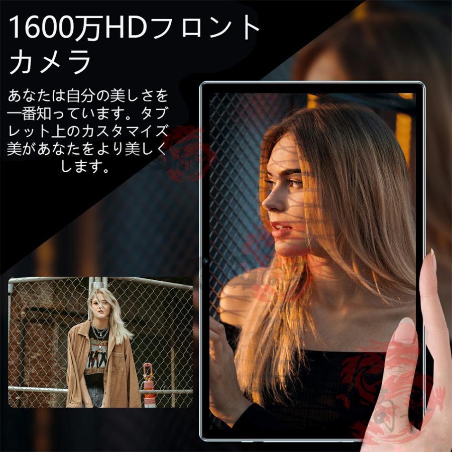 タブレット PC 11インチ大画面 Wi-Fiモデル Android12 薄型軽量 4G