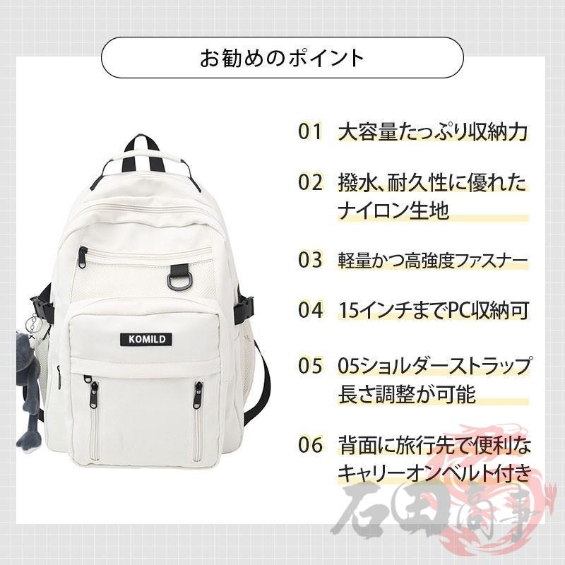 リュックサック バックパック a4 pc 2way 通学 通勤 カジュアル 大容量