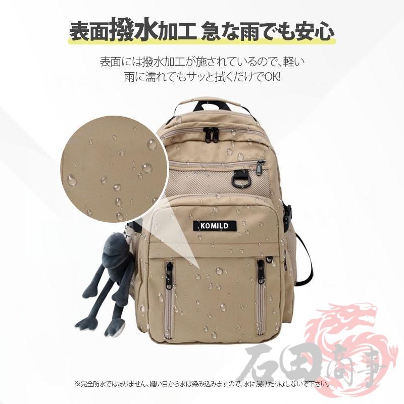 リュックサック バックパック a4 pc 2way 通学 通勤 カジュアル 大容量