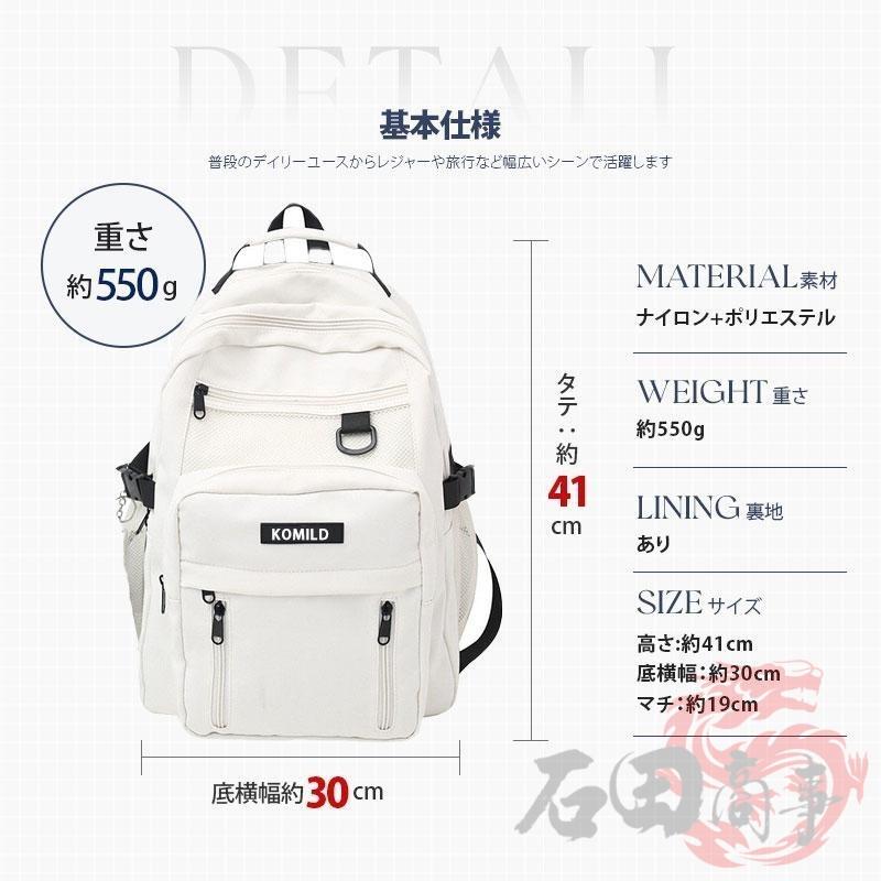 リュックサック バックパック a4 pc 2way 通学 通勤 カジュアル 大容量