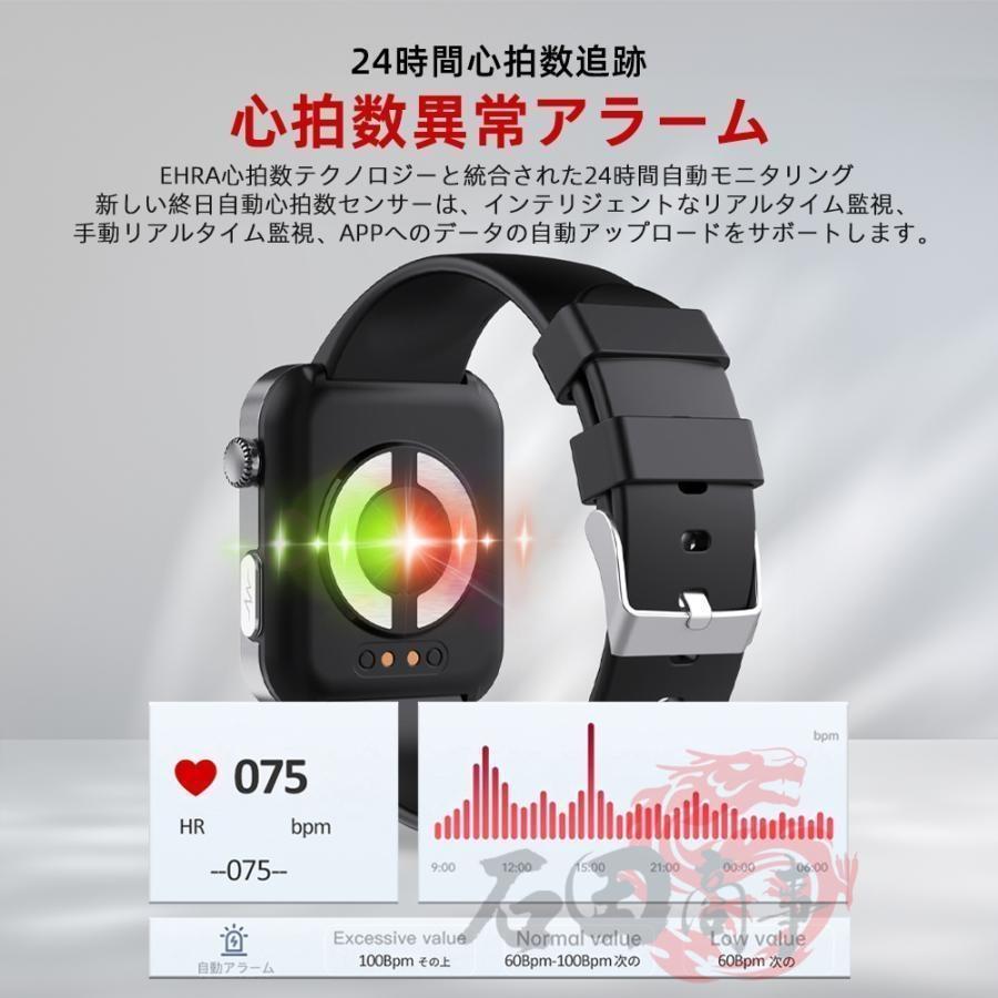 スマートウォッチ 日本製センサー 血糖値 血圧測定 心電図 通話 心拍数
