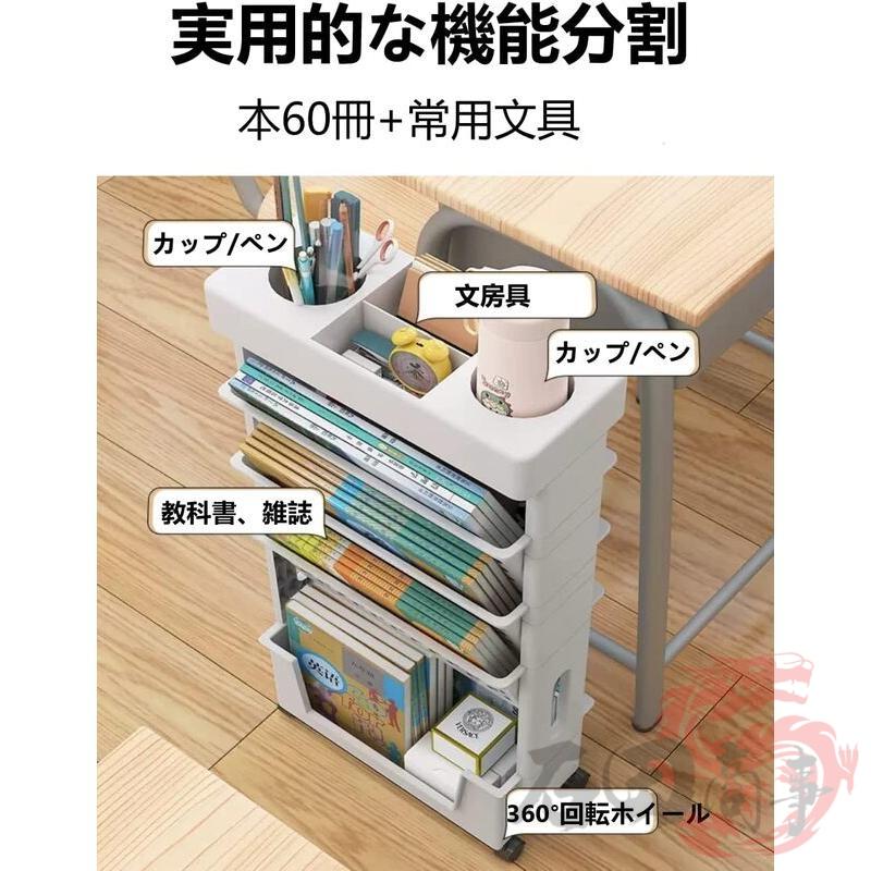 即納 マガジンラック 本棚 書類棚 スリム 大容量 薄型 軽量 雑誌収納棚