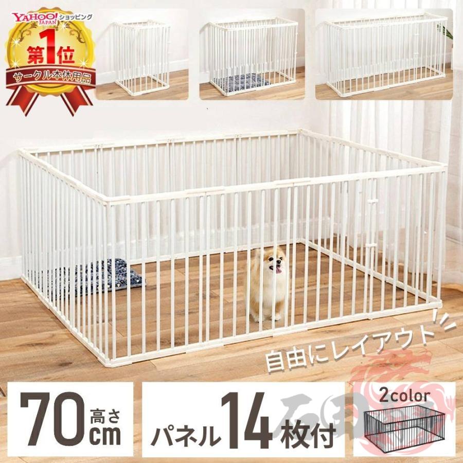 ペット サークル 犬 ゲージ 2026最新登場 ペットサークル 犬 ケージ サークル ゲージ 14枚 大型犬