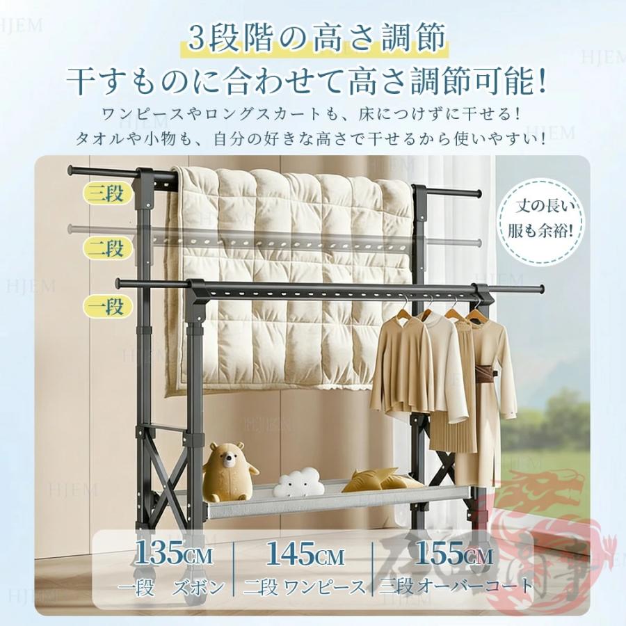 室内物干し 物干しスタンド 折りたたみ キャスター付き 物干し台