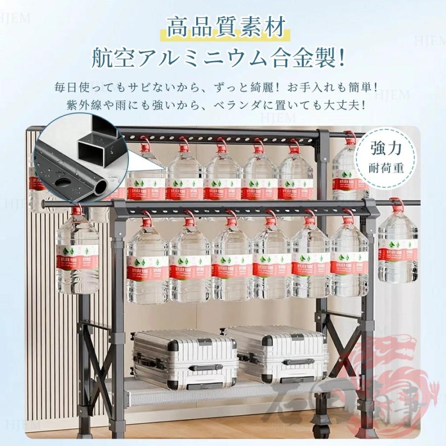 室内物干し 物干しスタンド 折りたたみ キャスター付き 物干し台