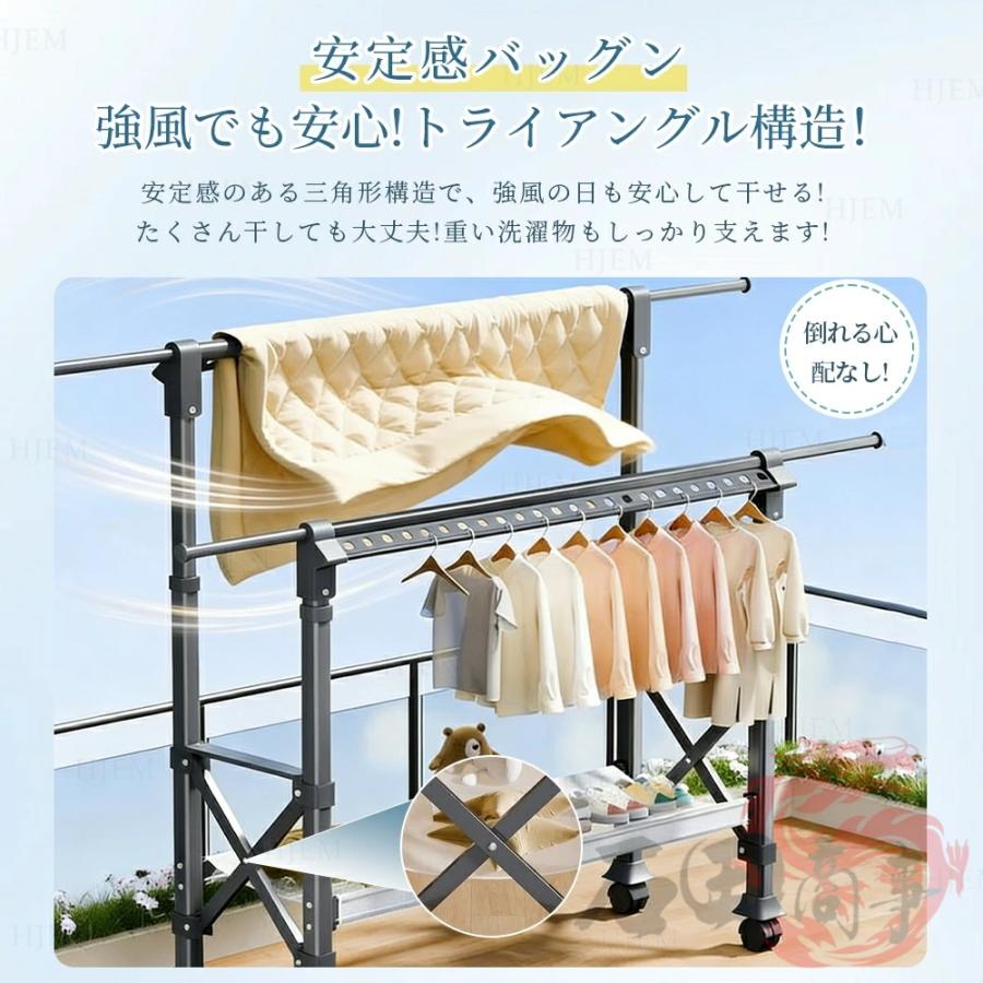室内物干し 物干しスタンド 折りたたみ キャスター付き 物干し台