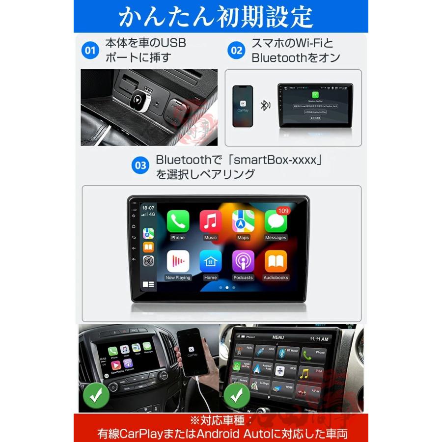 2026新作 無線CarPlay＆Android-Autoアダプター 小型 スマホ連携