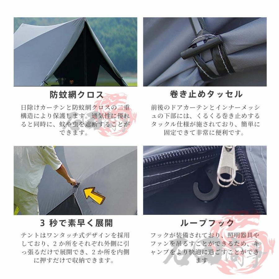 2026新作 テント ポップアップテント フルクローズ ソロキャンプ 3人用