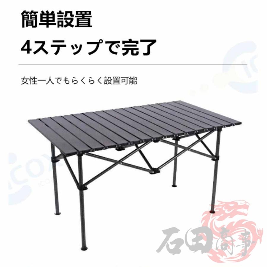 折りたたみテーブル アウトドアテーブル 120cm 95cm 簡単 組み立て式