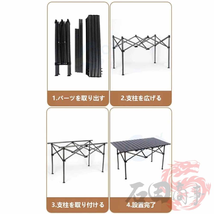 折りたたみテーブル アウトドアテーブル 120cm 95cm 簡単 組み立て式