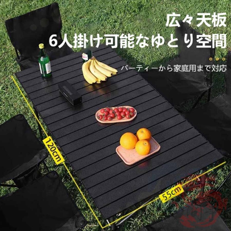 折りたたみテーブル アウトドアテーブル 120cm 95cm 簡単 組み立て式