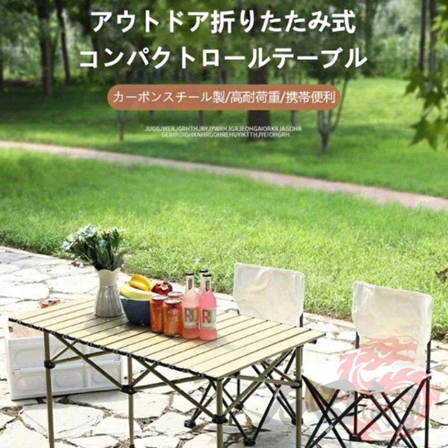 折りたたみテーブル アウトドアテーブル 120cm 95cm 簡単 組み立て式