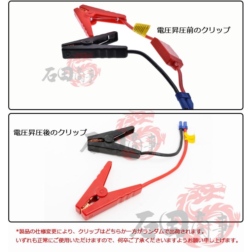 ジャンプスターター ポータブル電源 大容量 12V 79800mAh 緊急始動 車