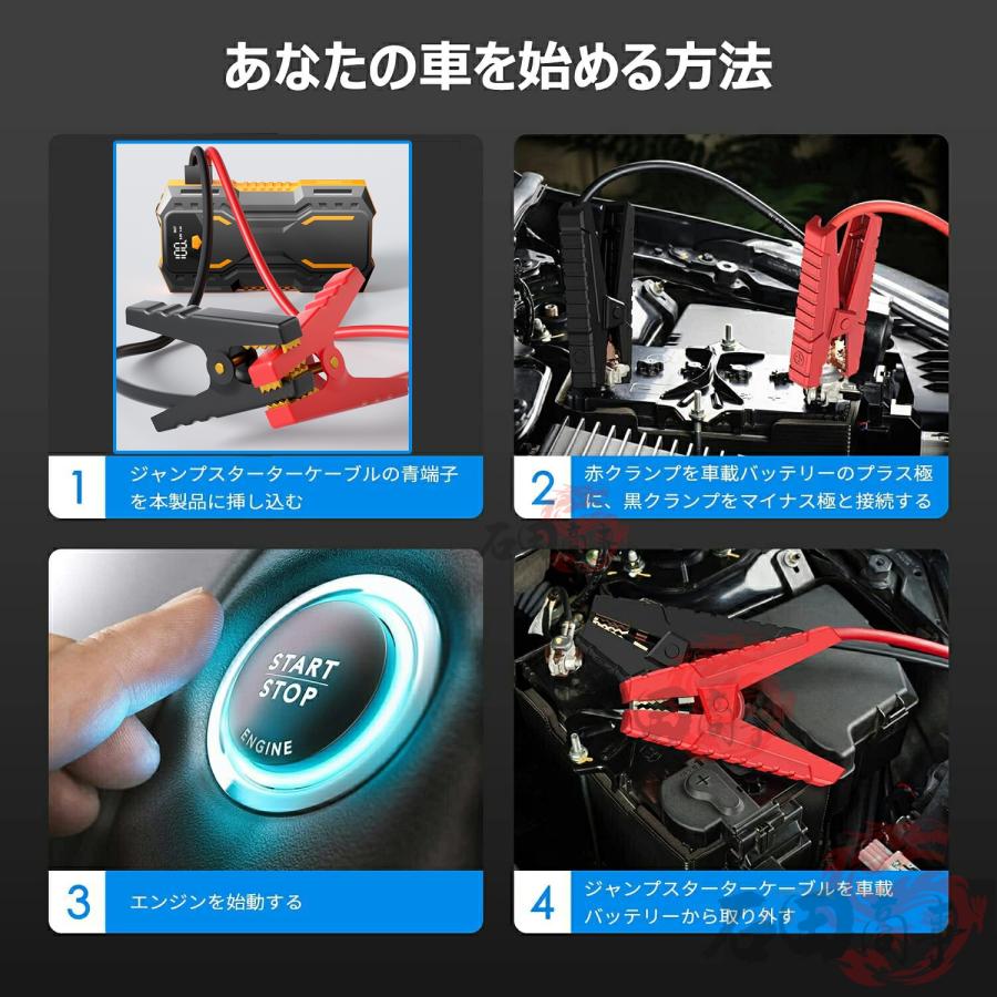 ジャンプスターター ポータブル電源 大容量 12V 79800mAh 緊急始動 車