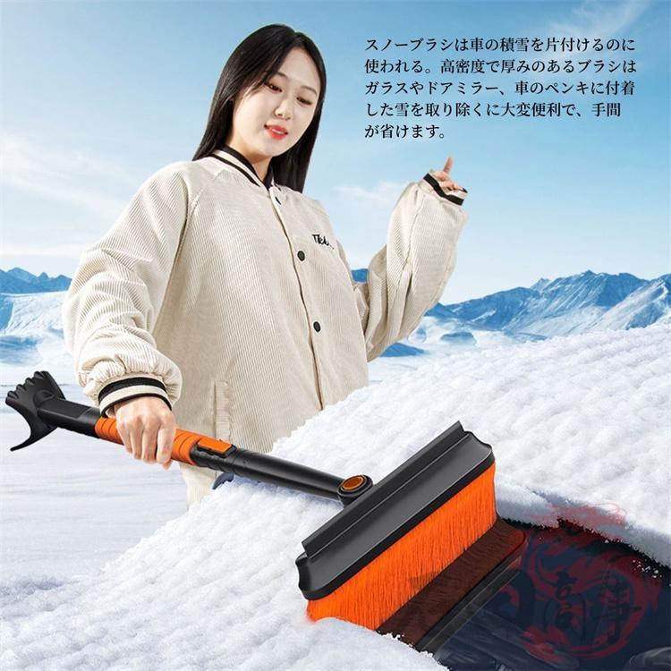雪かきセット 雪かきスコップ 車用 伸縮式 5-in-1 雪かき スノーブラシ