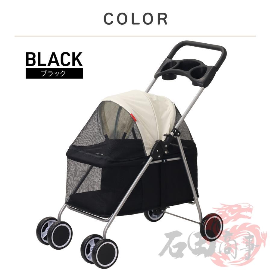 ペットカート 犬 カート 軽量 折りたたみ 4輪 多頭 犬用カート 犬