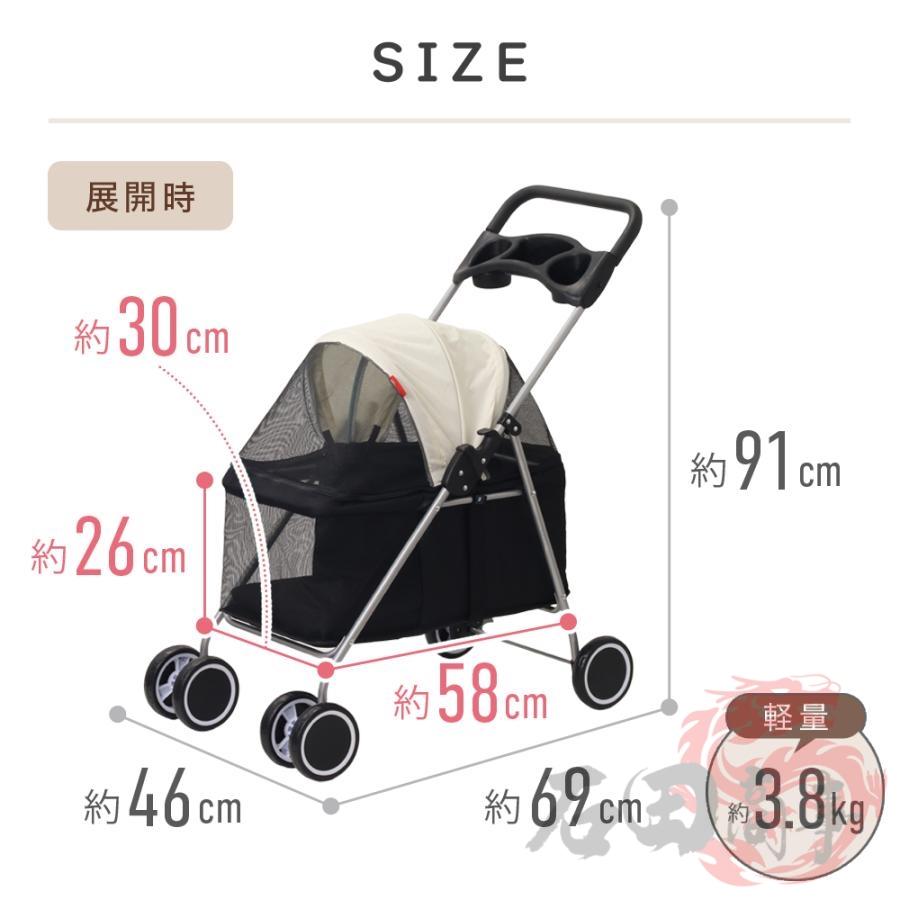 ペットカート 犬 カート 軽量 折りたたみ 4輪 多頭 犬用カート 犬