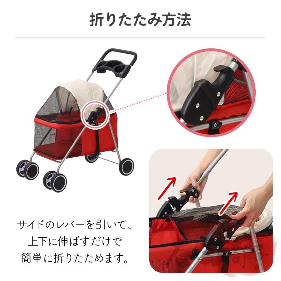 ペットカート 犬 カート 軽量 折りたたみ 4輪 多頭 犬用カート 犬