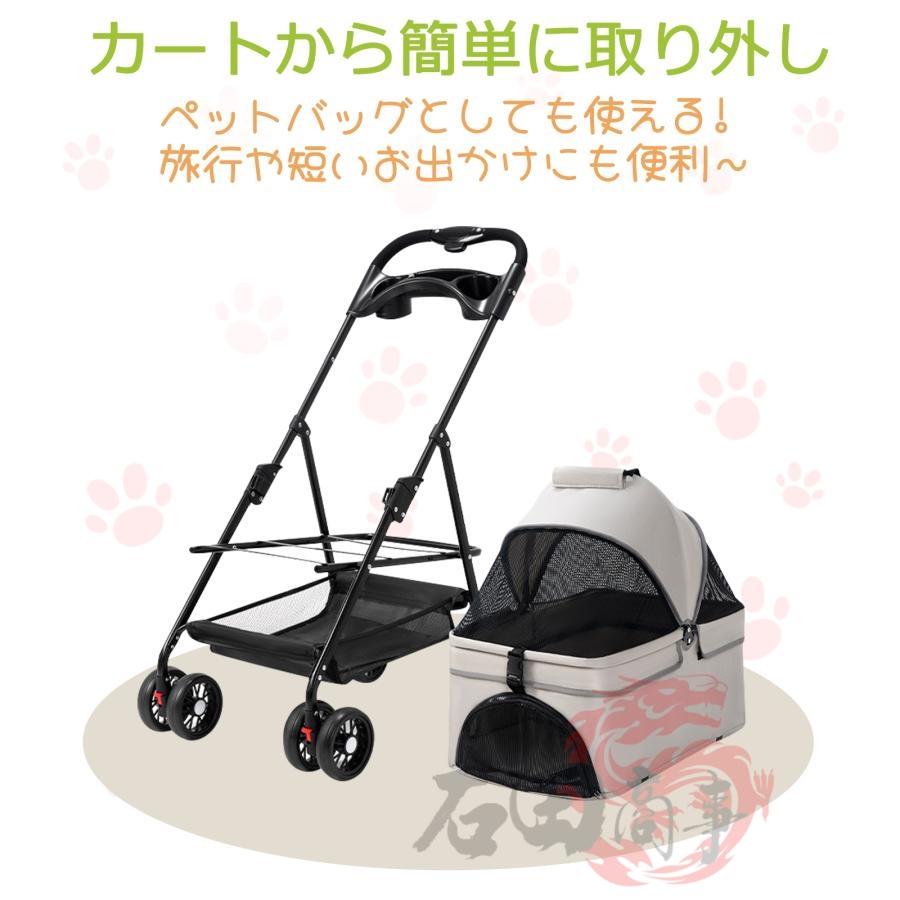 ペットカート 分離 2way ペットカート 軽量 折りたたみ 取り外し 対面式 バスケット 軽快走行 4輪ペットカート ペットキャリー 犬カート 自立可 バギー 爆買_5