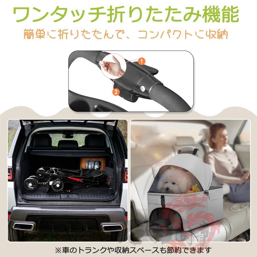 ペットカート 分離 2way ペットカート 軽量 折りたたみ 取り外し 対面式 バスケット 軽快走行 4輪ペットカート ペットキャリー 犬カート 自立可 バギー 爆買_6
