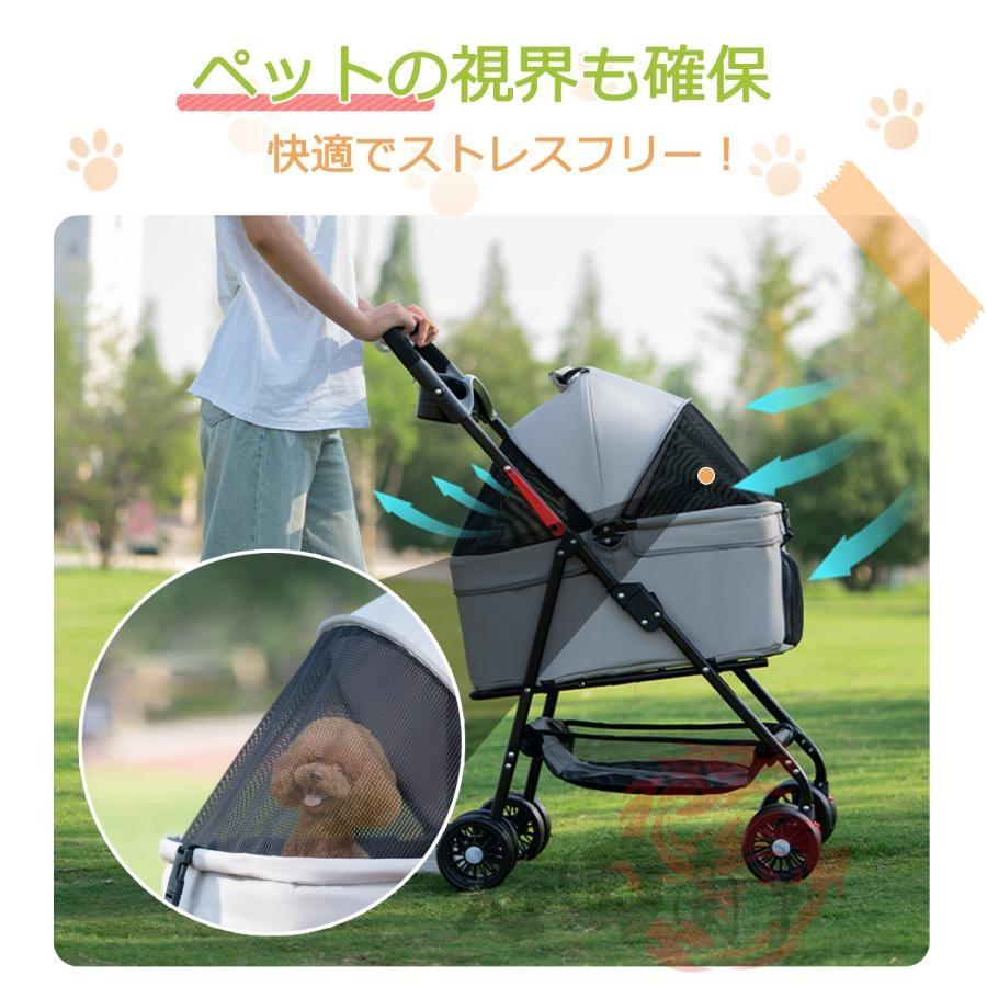 ペットカート 分離 2way ペットカート 軽量 折りたたみ 取り外し 対面式 バスケット 軽快走行 4輪ペットカート ペットキャリー 犬カート 自立可 バギー 爆買_10