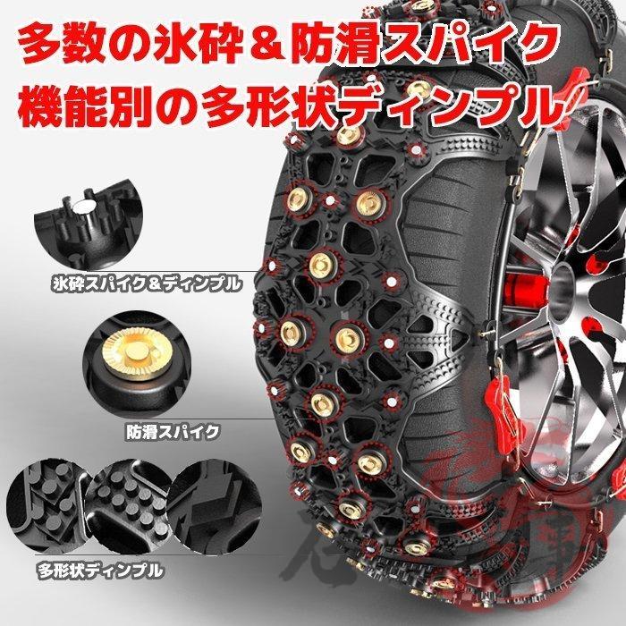 ハイエース　タイヤチェーン未開封　未使用 スノー チェーン タイヤ 非金属 2枚 XF10 キャラバン クラウン