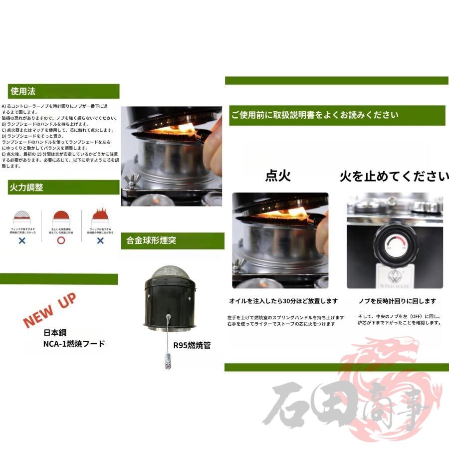 2026最新型 石油ストーブ 対流式石油ストーブ 小型 軽量 対流式暖房