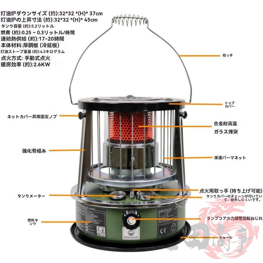 2026最新型 石油ストーブ 対流式石油ストーブ 小型 軽量 対流式暖房