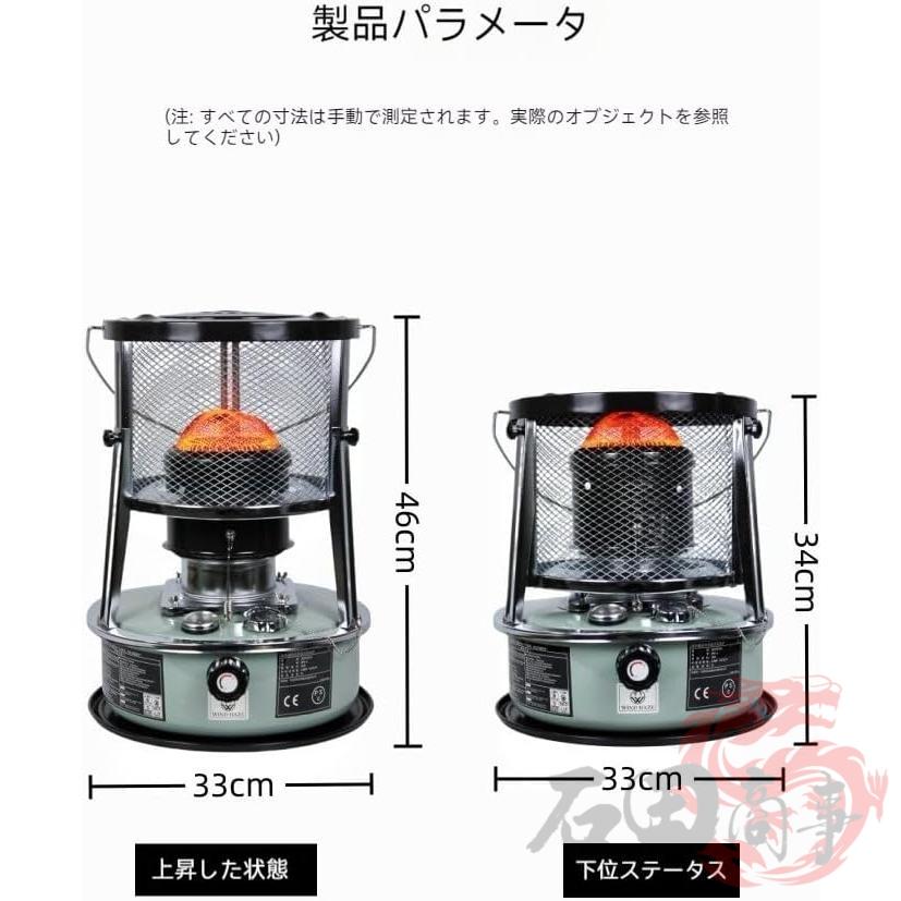 2026最新型 石油ストーブ 対流式石油ストーブ 小型 軽量 対流式暖房