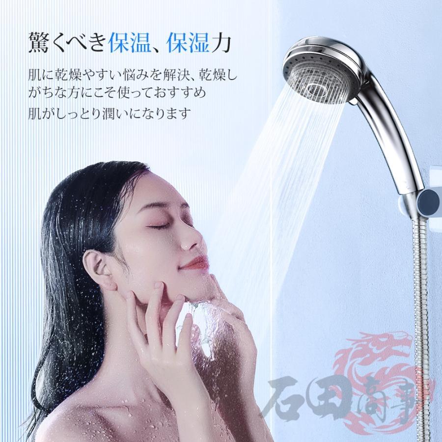 2026最新型 シャワーヘッド マイクロバブル 7段階モード 節水 高水圧