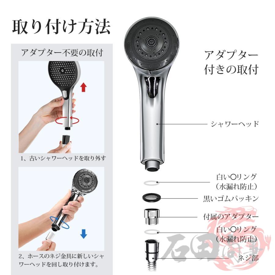 2026最新型 シャワーヘッド マイクロバブル 7段階モード 節水 高水圧