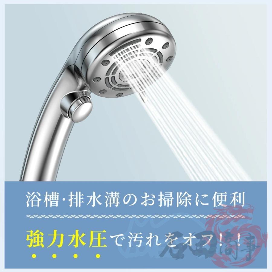シャワーヘッド 節水 日本製 軽い ミスト 水圧 強い 手元スイッチ 6