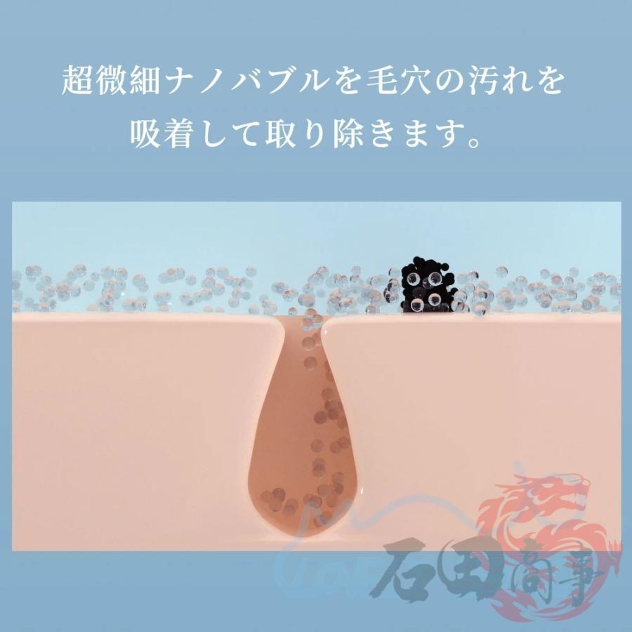 シャワーヘッド 節水 日本製 軽い ミスト 水圧 強い 手元スイッチ 6