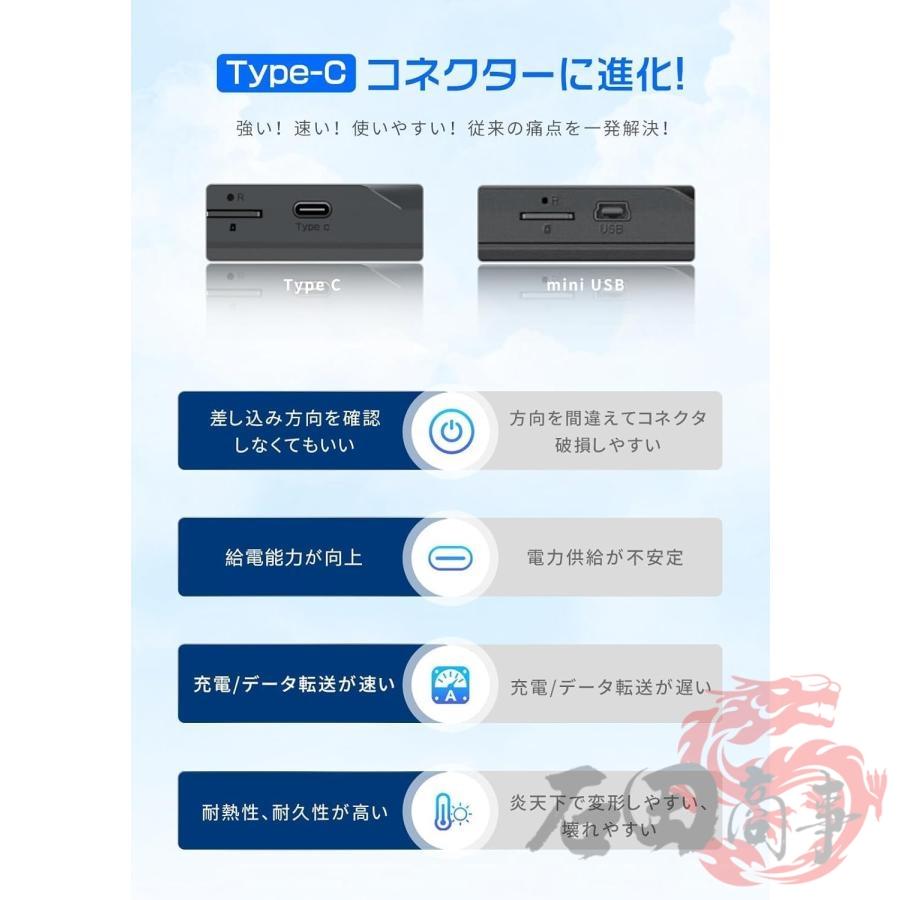 ドライブレコーダー ミラー型 4K Type-C 11インチ 前後カメラ完全分離