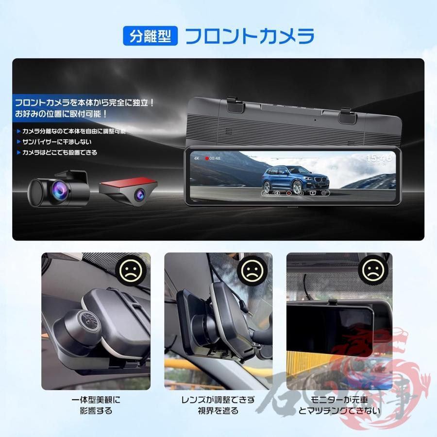 ドライブレコーダー ミラー型 4K 前後カメラ 11インチ大画面 ⭐︎新品未開封⭐︎ ドライブレコーダー ミラー型 4K Type-C 11インチ 前後カメラ完全分離