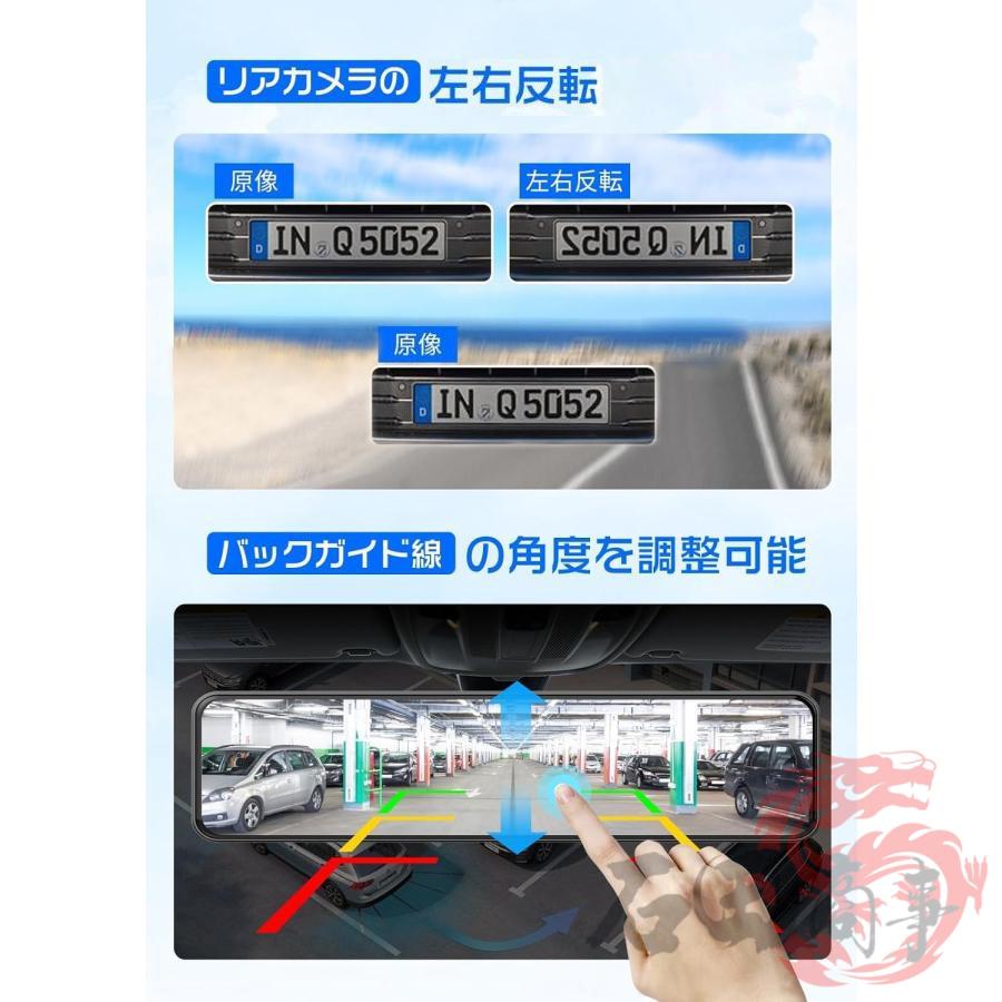 ドライブレコーダー ミラー型 4K Type-C 11インチ 前後カメラ完全分離