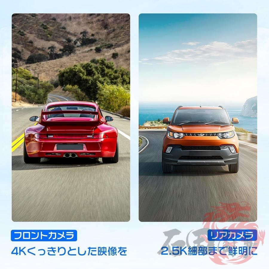 ドライブレコーダー ミラー型 4K Type-C 11インチ 前後カメラ完全分離