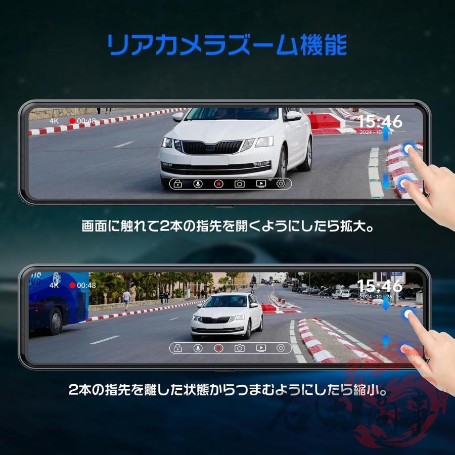 11インチミラー型ドライブレコーダー 4K ドライブレコーダー ミラー型 4K画質 11インチ 前後 2カメラ GPS搭載