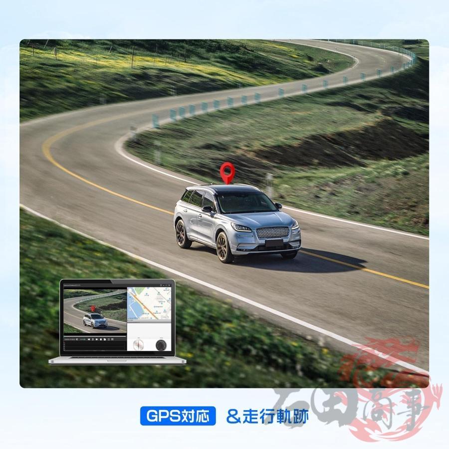 ドライブレコーダー ミラー型 4K 前後カメラ 11インチ大画面 ⭐︎新品未開封⭐︎ Amazon.co.jp: Changer ドライブレコーダー ミラー型 前後カメラ 4K+