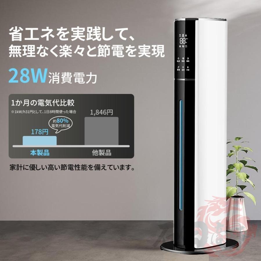 加湿器 超音波式 uv除菌 ハイプリッド加湿器 9L大容量 4重除菌 48連続