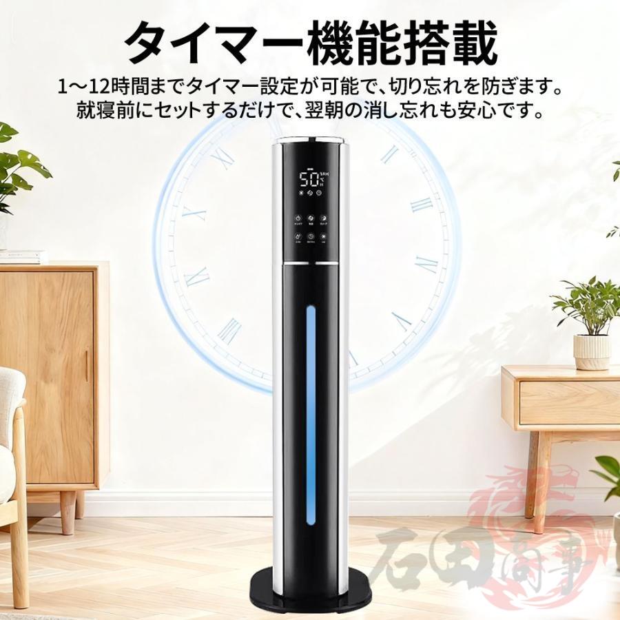 加湿器 超音波式 uv除菌 ハイプリッド加湿器 9L大容量 4重除菌 48連続