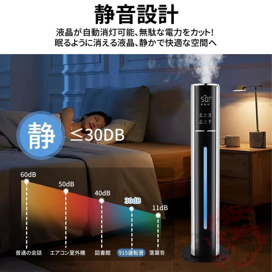 加湿器 超音波式 uv除菌 ハイプリッド加湿器 9L大容量 4重除菌 48連続