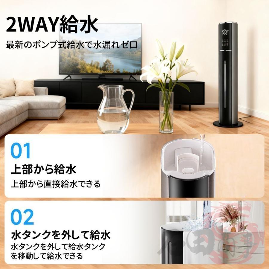 加湿器 超音波式 uv除菌 ハイプリッド加湿器 9L大容量 4重除菌 48連続